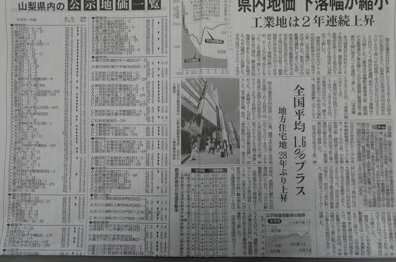 P1001250