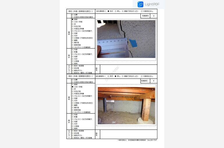 大里町　写真シート２-コピー